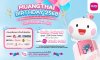 เมืองไทยประกันชีวิต ส่งมอบสิทธิพิเศษฉลองวันเกิด สมาชิกเมืองไทยสไมล์คลับ รับคะแนนสะสมคูณสอง พร้อมส่วนลดพิเศษจากพันธมิตรชั้นนำ