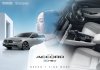 Honda Accord e:HEV RS อัปลุคใหม่! จัดแคมเปญ ‘ฮีลใจ’ เลือกรับสิทธิพิเศษ 90,000.- หรือดอกเบี้ย 0% Honda Accord e:HEV RS อัปลุคใหม่! จัดแคมเปญ ‘ฮีลใจ’ เลือกรับสิทธิพิเศษ 90,000.- หรือดอกเบี้ย 0%