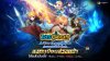 Ultimate Game ปลุกตำนานเกมสุดยิ่งใหญ่ สู่โฉมใหม่ที่อลังการกว่าเดิม  Iris Origin SEA: A New Legend Rises