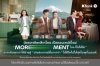 บัตรเครดิตกสิกรไทย เปิดคอนเซปต์ใหม่ “MOREMENT ไหน ก็ไปได้อีก*” ยกระดับทุกการใช้จ่ายสู่ “ประสบการณ์ที่มากกว่า” ให้ชีวิตไปได้สุดในทุกโมเมนต์ บัตรเครดิตกสิกรไทย เปิดคอนเซปต์ใหม่ “MOREMENT ไหน ก็ไปได้อีก*” ยกระดับทุกการใช้จ่ายสู่ “ประสบการณ์ที่มากกว่า” ให้ชีวิตไปได้สุดในทุกโมเมนต์