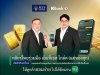 กสิกรไทย ร่วมมือ เอ็มทีเอส โกล์ด (แม่ทองสุก) เปิดตัวฟีเจอร์ใหม่ ออมทองผ่านแอปพลิเคชันธนาคารได้เป็นที่แรก ให้ลูกค้าออมง่ายไปได้อีกผ่าน K PLUS
