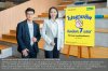 กสิกรไทยจับมือแสนสิริ จัดเต็มโปรสานฝันคนอยากมีบ้าน ผ่อนต่ำ 2 ปี ดอกเบี้ยเริ่มต้น 2.25% 