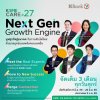 กสิกรไทยติดอาวุธความรู้ SME พร้อมเคียงข้างฝ่าวิกฤติ ด้วยหลักสูตร K SME CARE รุ่น 27 เสริมแกร่งธุรกิจไทย “ทำเป็น อยู่รอด และเติบโต”” กสิกรไทยติดอาวุธความรู้ SME พร้อมเคียงข้างฝ่าวิกฤติ ด้วยหลักสูตร K SME CARE รุ่น 27 เสริมแกร่งธุรกิจไทย “ทำเป็น อยู่รอด และเติบโต””