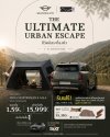 มินิ มิลเลนเนียม ออโต้ ผนึกกำลัง CAMP STUDIO เปิดตัวแคมเปญ ‘The Ultimate Urban Escape – ชีวิตอิสระที่ลงตัว’ ปรับโชว์รูม มินิ เอกมัย ด้วย Glamping Vibes พร้อมข้อเสนอสุดเอ็กซ์คลูซีฟ มินิ มิลเลนเนียม ออโต้ ผนึกกำลัง CAMP STUDIO เปิดตัวแคมเปญ ‘The Ultimate Urban Escape – ชีวิตอิสระที่ลงตัว’ ปรับโชว์รูม มินิ เอกมัย ด้วย Glamping Vibes พร้อมข้อเสนอสุดเอ็กซ์คลูซีฟ
