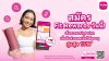 เมืองไทยประกันชีวิต เปิดตัวฟีเจอร์ใหม่ “Fit Rewards” บนแอปพลิเคชัน MTL Click พร้อมให้แลกคะแนน Fit Point เป็นส่วนลดค่าเบี้ยประกันภัย เดินหน้าสนับสนุนให้ทุกคนมีสุขภาพดีอย่างยั่งยืน เมืองไทยประกันชีวิต เปิดตัวฟีเจอร์ใหม่ “Fit Rewards” บนแอปพลิเคชัน MTL Click พร้อมให้แลกคะแนน Fit Point เป็นส่วนลดค่าเบี้ยประกันภัย เดินหน้าสนับสนุนให้ทุกคนมีสุขภาพดีอย่างยั่งยืน