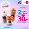 เมืองไทยประกันชีวิต จัดแคมเปญ  Tuesday Smiley กาแฟพันธุ์ไทย มอบความสดชื่นทุกวันอังคาร