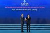 ที่สุดแห่งความภาคภูมิใจ  เมืองไทยประกันชีวิต คว้ารางวัลบริษัทประกันภัยเกียรติยศสูงสุด (Hall of Fame) ต่อเนื่องเป็นปีที่ 4 แห่งเดียวของวงการประกันภัย