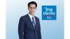 ไทยประกันชีวิต จ่ายสินไหมฮอตเคลมแก่ผู้เสียชีวิต จากเหตุการณ์รถบัสคณะศึกษางานจากจังหวัดบึงกาฬพลิกคว่ำ