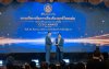 NT รับรางวัลการบริหารจัดการเรื่องร้องทุกข์โดดเด่น ประจำปี 2569 ยกระดับการให้บริการประชาชนอย่างเป็นระบบ