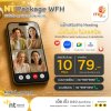 NT จัดแพ็กเกจ Work From Home รับมาตรการประหยัดพลังงาน ชูอินเทอร์เน็ตบ้าน–ซิมมือถือราคาประหยัด รองรับการทำงานยุคดิจิทัล NT จัดแพ็กเกจ Work From Home รับมาตรการประหยัดพลังงาน ชูอินเทอร์เน็ตบ้าน–ซิมมือถือราคาประหยัด รองรับการทำงานยุคดิจิทัล