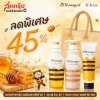 Honeycé จากญี่ปุ่น ลดกระหน่ำถึง 45% ที่งาน “สหกรุ๊ปแฟร์ & เฟส ครั้งที่ 30” Honeycé จากญี่ปุ่น ลดกระหน่ำถึง 45% ที่งาน “สหกรุ๊ปแฟร์ & เฟส ครั้งที่ 30”