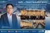 คปภ. – กรมการขนส่งทางบก ร่วมหารือแนวทางช่วยเหลือผู้ประสบภัยน้ำท่วมภาคใต้  อำนวยความสะดวกการเรียกร้องค่าสินไหมรถยนต์ให้ประชาชนได้รับความช่วยเหลือรวดเร็วและเป็นธรรม