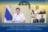 ปลัดกระทรวงการคลัง – เลขาธิการ คปภ. แจงหลักเกณฑ์ ประกันภัยพิบัติแห่งชาติ คุ้มครองบ้านเรือนประชาชน 30 ล้านหลังคาเรือนทั่วประเทศ ชดเชยความเสียหายสูงสุด 100,000 บาท พร้อมเปิด 4 ช่องทางแจ้งเคลม ปลัดกระทรวงการคลัง – เลขาธิการ คปภ. แจงหลักเกณฑ์ ประกันภัยพิบัติแห่งชาติ คุ้มครองบ้านเรือนประชาชน 30 ล้านหลังคาเรือนทั่วประเทศ ชดเชยความเสียหายสูงสุด 100,000 บาท พร้อมเปิด 4 ช่องทางแจ้งเคลม