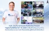 คปภ. ร่วมกับ สมาคมประกันชีวิตไทย คิกออฟ “ครูประกันภัยจิตอาสา” ปี 2569 ลงพื้นที่โรงเรียนบ้านเขาโอน จังหวัดตรัง ยกระดับการเข้าถึงแหล่งเรียนรู้ให้กับเด็กใต้เป็นที่แรก คปภ. ร่วมกับ สมาคมประกันชีวิตไทย คิกออฟ “ครูประกันภัยจิตอาสา” ปี 2569 ลงพื้นที่โรงเรียนบ้านเขาโอน จังหวัดตรัง ยกระดับการเข้าถึงแหล่งเรียนรู้ให้กับเด็กใต้เป็นที่แรก