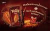 “ไทยกูลิโกะ” ฉลอง Pocky Day 11.11 เปิดตัวรสชาติใหม่ “ป๊อกกี้ ริชช็อกโกแลต โกโก้นิบส์” ชูพอร์ตพรีเมียมเสิร์ฟความเข้มข้น เดินหน้าสานต่อแบรนด์แห่งความสุข “Share Happiness”