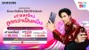ทรู ดีแทค 5G ชวนคนไทยสั่งจองล่วงหน้า เอไอโฟน Samsung Galaxy S26 Series สุดล้ำก่อนเค้า ก่อนใคร! เก่าแลกใหม่ ถูกกว่าเป็นหมื่น ทั้งเครื่องพร้อมแพ็กเกจ และเครื่องเปล่า ตั้งแต่วันนี้ – 10 มี.ค. 69 ... รีบเลย จองก่อน คุ้มกว่า! ทรู ดีแทค 5G ชวนคนไทยสั่งจองล่วงหน้า เอไอโฟน Samsung Galaxy S26 Series สุดล้ำก่อนเค้า ก่อนใคร! เก่าแลกใหม่ ถูกกว่าเป็นหมื่น ทั้งเครื่องพร้อมแพ็กเกจ และเครื่องเปล่า ตั้งแต่วันนี้ – 10 มี.ค. 69 ... รีบเลย จองก่อน คุ้มกว่า!