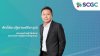 SCGC ขอบคุณรัฐบาลไทย หลังเรือขนส่งวัตถุดิบ 1 ลำ ผ่านช่องแคบฮอร์มุซอย่างปลอดภัย พร้อมเร่งปรับกลยุทธ์ต่อเนื่อง SCGC ขอบคุณรัฐบาลไทย หลังเรือขนส่งวัตถุดิบ 1 ลำ ผ่านช่องแคบฮอร์มุซอย่างปลอดภัย พร้อมเร่งปรับกลยุทธ์ต่อเนื่อง