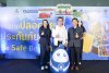 สมาคมประกันวินาศภัยไทย ร่วมรณรงค์ความปลอดภัยการเดินทางในช่วงเทศกาลปีใหม่ 2568 สมาคมประกันวินาศภัยไทย ร่วมรณรงค์ความปลอดภัยการเดินทางในช่วงเทศกาลปีใหม่ 2568