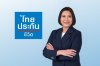 ไทยประกันชีวิต เชื่อม iClaim สู่โรงพยาบาลรัฐและเอกชนกว่า 800 แห่งทั่วประเทศ ยกระดับสู่ Healthcare Partner ลดภาระสำรองจ่าย ขยายโอกาสเข้าถึงบริการสุขภาพ ไทยประกันชีวิต เชื่อม iClaim สู่โรงพยาบาลรัฐและเอกชนกว่า 800 แห่งทั่วประเทศ ยกระดับสู่ Healthcare Partner ลดภาระสำรองจ่าย ขยายโอกาสเข้าถึงบริการสุขภาพ