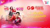 แพ็กกระเป๋าแล้ว ‘GO Travel’ ไปกับ ทรู ดีแทค! ฟรี! UP เน็ตโรมมิ่ง 4GB และประกันเดินทางสูงสุด 500,000 บาท แพ็กกระเป๋าแล้ว ‘GO Travel’ ไปกับ ทรู ดีแทค! ฟรี! UP เน็ตโรมมิ่ง 4GB และประกันเดินทางสูงสุด 500,000 บาท