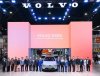 วอลโว่ คาร์ ประเทศไทย เผยปฐมบทใหม่แห่งนวัตกรรมยานยนต์จากวอลโว่ Volvo EX90 รถไฟฟ้าเต็มรูปแบบรุ่นใหม่ เปิดตัวเป็นที่แรกในเอเชียตะวันออกเฉียงใต้ วอลโว่ คาร์ ประเทศไทย เผยปฐมบทใหม่แห่งนวัตกรรมยานยนต์จากวอลโว่ Volvo EX90 รถไฟฟ้าเต็มรูปแบบรุ่นใหม่ เปิดตัวเป็นที่แรกในเอเชียตะวันออกเฉียงใต้