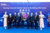 WHAID ดึง Haier ปักหมุดฐานผลิต AI Smart Factory โรงงานสำหรับเครื่องปรับอากาศเชิงพาณิชย์ ณ WHA ESIE 5 WHAID ดึง Haier ปักหมุดฐานผลิต AI Smart Factory โรงงานสำหรับเครื่องปรับอากาศเชิงพาณิชย์ ณ WHA ESIE 5