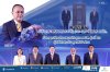 ปลัดกระทรวงการคลัง - เลขาธิการ คปภ. เปิดการศึกษาอบรมหลักสูตร วปส. รุ่นที่ 13  ผู้บริหารระดับสูงแห่เข้าร่วม