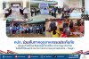 คปภ. ร่วมกับภาคอุตสาหกรรมประกันภัย ส่งมอบกำลังใจและสิ่งของอุปโภคบริโภค แก่ทหารและประชาชนในพื้นที่ได้รับผลกระทบจากการปะทะตามแนวชายแดนไทย – กัมพูชา