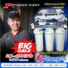 เครื่องกรองน้ำ RO400GPD