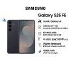 Samsung Galaxy S25 FE 5G 8/128GB
