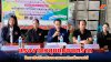 กระทรวงแรงงานหนุนชุมชนตราด ฝึกอาชีพรีไซเคิลขวดพลาสติกเพิ่มรายได้ กระทรวงแรงงานหนุนชุมชนตราด ฝึกอาชีพรีไซเคิลขวดพลาสติกเพิ่มรายได้