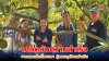 จากสวนส้มที่ซบเซา สู่สวนทุเรียนทำเงิน เจ้าของเผยเคล็ดลับความสำเร็จ จากสวนส้มที่ซบเซา สู่สวนทุเรียนทำเงิน เจ้าของเผยเคล็ดลับความสำเร็จ