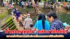 “น้ำตกตาหนึก” กลับมาคึกคัก! ตราดเร่งพัฒนาแหล่งท่องเที่ยวธรรมชาติรับกรีนซีซัน