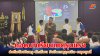 ตร.พัทยาถอดบทเรียนเหตุรุนแรง ส่งทีมติวเข้มครู-นักเรียนอักษรพัทยา รับมือเหตุฉุกเฉิน–หยุดบูลลี่ ตร.พัทยาถอดบทเรียนเหตุรุนแรง ส่งทีมติวเข้มครู-นักเรียนอักษรพัทยา รับมือเหตุฉุกเฉิน–หยุดบูลลี่