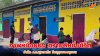 ภาพหนึ่งผนัง ความดีหนึ่งชีวิต รำลึก ร.ต.มุสตากีม วีรบุรุษของชุมชน ภาพหนึ่งผนัง ความดีหนึ่งชีวิต รำลึก ร.ต.มุสตากีม วีรบุรุษของชุมชน