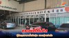 นนทบุรีแห่ติดแก๊ส สู้วิกฤตราคาน้ำมันพุ่ง ยอดพุ่งเท่าตัว นนทบุรีแห่ติดแก๊ส สู้วิกฤตราคาน้ำมันพุ่ง ยอดพุ่งเท่าตัว