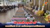 นนทบุรีจัดใหญ่ “บ้านหลังสุดท้าย” เผาศพไร้ญาติ 21 ศพ สมเด็จพระพุฒาจารย์เป็นประธาน นนทบุรีจัดใหญ่ “บ้านหลังสุดท้าย” เผาศพไร้ญาติ 21 ศพ สมเด็จพระพุฒาจารย์เป็นประธาน