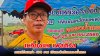 สุโขทัยจัดแข่งเหวี่ยงแหสุดคึกคัก คนแห่ร่วมกว่า 400 ราย เงินสะพัดริมคลองน้ำแรง สุโขทัยจัดแข่งเหวี่ยงแหสุดคึกคัก คนแห่ร่วมกว่า 400 ราย เงินสะพัดริมคลองน้ำแรง