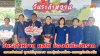 ตราดเตรียมจัดใหญ่ “วันระกำหวาน ผลไม้ และของดีเมืองตราด 2569” ชูผลไม้คุณภาพ กระตุ้นท่องเที่ยว–เศรษฐกิจท้องถิ่น ตราดเตรียมจัดใหญ่ “วันระกำหวาน ผลไม้ และของดีเมืองตราด 2569” ชูผลไม้คุณภาพ กระตุ้นท่องเที่ยว–เศรษฐกิจท้องถิ่น