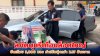 สรรพสามิตจันทบุรีสกัดบุหรี่เถื่อนล็อตใหญ่ ยึดเกือบ 3,000 ซอง ค่าปรับพุ่งกว่า 2.57 ล้านบาท สรรพสามิตจันทบุรีสกัดบุหรี่เถื่อนล็อตใหญ่ ยึดเกือบ 3,000 ซอง ค่าปรับพุ่งกว่า 2.57 ล้านบาท