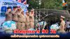 ตะกั่วป่าระดมทุกภาคส่วน เปิดยุทธการ 90 วัน ลุยปราบยาเสพติด ตะกั่วป่าระดมทุกภาคส่วน เปิดยุทธการ 90 วัน ลุยปราบยาเสพติด