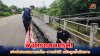 "พิจิตรถนนทรุด! รมช.คมนาคม สั่งเร่งซ่อมถนนสากเหล็ก–สายคำโห้ หลังถูกน้ำกัดเซาะ" "พิจิตรถนนทรุด! รมช.คมนาคม สั่งเร่งซ่อมถนนสากเหล็ก–สายคำโห้ หลังถูกน้ำกัดเซาะ"