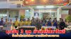 บุกจับ 3 จุด ย่านศรีมหาโพธิ ยึดน้ำต้มกระท่อม–ยาแก้ไอจำนวนมาก