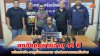 พังงาบุกจับคาร้านอาหาร! รวบหนุ่ม 44 พร้อมยาบ้า-อาวุธปืนสงคราม เร่งล่าขยายผลเครือข่าย พังงาบุกจับคาร้านอาหาร! รวบหนุ่ม 44 พร้อมยาบ้า-อาวุธปืนสงคราม เร่งล่าขยายผลเครือข่าย