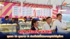 ตลาดไอยราฮอต! คุณตา 95 คุณยาย 91 ร่วมอิ่มไม่อั้นในงานบุฟเฟ่ต์ทุเรียน ตลาดไอยราฮอต! คุณตา 95 คุณยาย 91 ร่วมอิ่มไม่อั้นในงานบุฟเฟ่ต์ทุเรียน