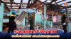 ลำปางระดมทหาร-จิตอาสา ช่วยรื้อบ้านไฟไหม้ สร้างกำลังใจผู้ประสบภัย ลำปางระดมทหาร-จิตอาสา ช่วยรื้อบ้านไฟไหม้ สร้างกำลังใจผู้ประสบภัย