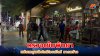 สั่งตรวจเข้มความปลอดภัยสถานบันเทิงพัทยา หลังเหตุเพลิงไหม้โรงเบียร์ ลาดพร้าว พบหลายร้านต้องเร่งปรับปรุงทางหนีไฟและอุปกรณ์ดับเพลิง สั่งตรวจเข้มความปลอดภัยสถานบันเทิงพัทยา หลังเหตุเพลิงไหม้โรงเบียร์ ลาดพร้าว พบหลายร้านต้องเร่งปรับปรุงทางหนีไฟและอุปกรณ์ดับเพลิง
