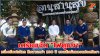 ยโสธรเตรียมจัด “ไฟตูมกา” หนึ่งเดียวในโลก สืบสานกว่า 200 ปี ชวนสัมผัสแสงแห่งศรัทธาวันออกพรรษา ยโสธรเตรียมจัด “ไฟตูมกา” หนึ่งเดียวในโลก สืบสานกว่า 200 ปี ชวนสัมผัสแสงแห่งศรัทธาวันออกพรรษา