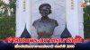สุพรรณบุรี น้อมรำลึกพระมหากรุณาธิคุณ “สมเด็จย่า” เนื่องในวันพยาบาลแห่งชาติ