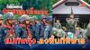 “แม่ทัพกุ้ง” ลงพื้นที่ฐานปราสาทตาเมือนธม ให้กำลังใจทหารแนวหน้า